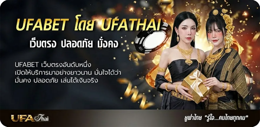 แบนเนอร์ ดีเกินไป เนื้อเพลง แนะนำ — แทงบอลออนไลน์ คาสิโน หวย มวย สล็อต ครบวงจร