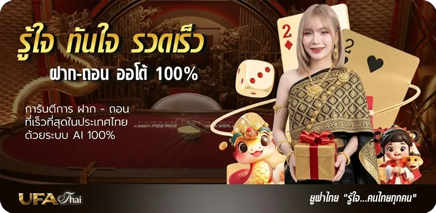 แบนเนอร์ ดีเกินไป เนื้อเพลง สมาชิกใหม่ — โปรโมชั่นสมาชิกใหม่